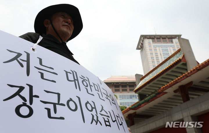 [서울=뉴시스] 김금보 기자 = 군 예비역 단체 회원이 14일 오후 서울 중구 주한 중국대사관 앞에서 싱하이밍 주한 중국대사 규탄 시위를 하고 있다. 2023.06.14. kgb@newsis.com