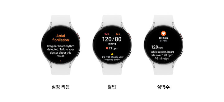 갤럭시 워치의 '불규칙 심장 리듬 알림(IHRN)' 기능. (사진=삼성전자 제공) *재판매 및 DB 금지