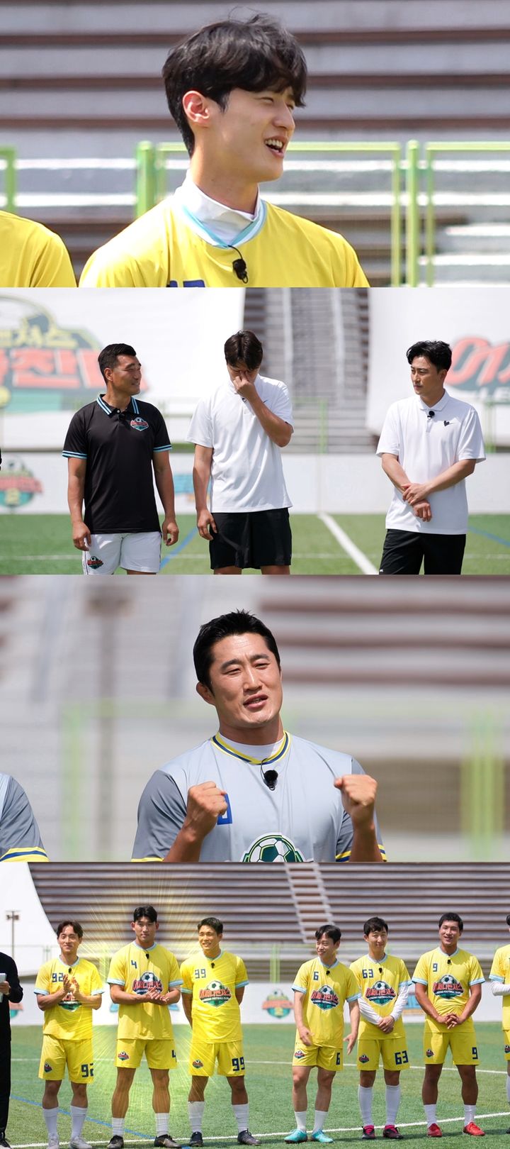 [서울=뉴시스] '뭉쳐야 찬다 2' 2023.06.15 (사진= JTBC 제공) photo@newsis.com *재판매 및 DB 금지 *재판매 및 DB 금지