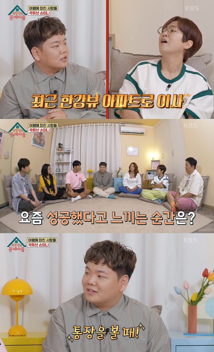 [서울=뉴시스] KBS 2TV 예능 '옥탑방의 문제아들' 방송화면 2023.06.15. (사진= KBS 2TV '옥탑방의 문제아들' 캡처) photo@newsis.com *재판매 및 DB 금지