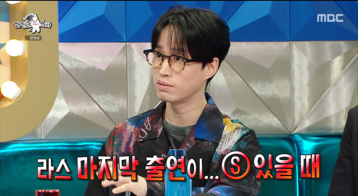 [서울=뉴시스] '라디오스타' 타블로 2023.06.15 (사진= MBC 제공) photo@newsis.com *재판매 및 DB 금지 *재판매 및 DB 금지