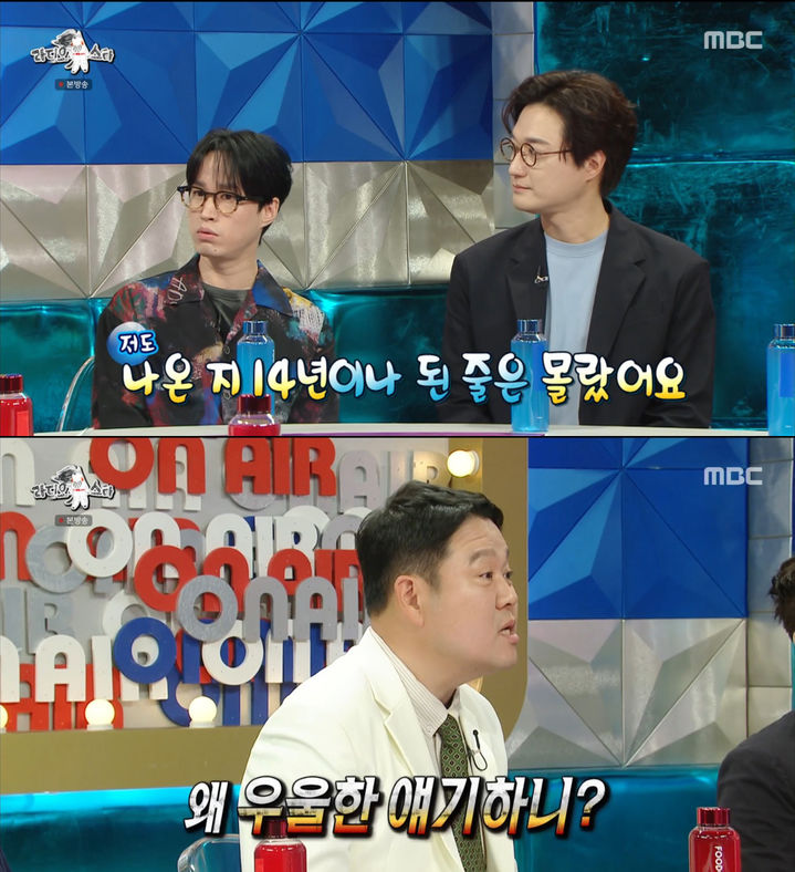 [서울=뉴시스] '라디오스타' 타블로, 김구라 2023.06.15 (사진= MBC 제공) photo@newsis.com *재판매 및 DB 금지 *재판매 및 DB 금지