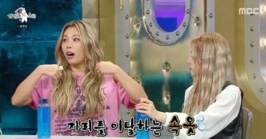 [서울=뉴시스] '라디오 스타' 가비. 2023.06.15. (사진 = MBC TV 캡처) photo@newsis.com *재판매 및 DB 금지