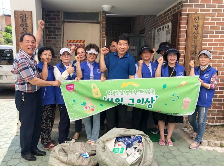[함양=뉴시스] 함양군청 *재판매 및 DB 금지 *재판매 및 DB 금지
