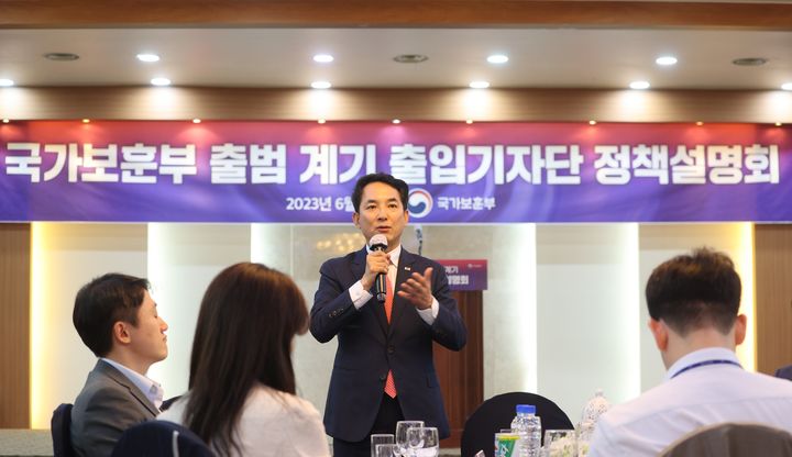 [서울=뉴시스] 박민식 국가보훈부 장관이 15일 서울 용산 국방부 육군회관에서 국가보훈부 출범 계기 출입기자단 정책설명회를 열고 주요 업무 추진 계획에 대해 발표하고 있다. (사진=국가보훈부 제공) 2023.06.15. photo@newsis.com *재판매 및 DB 금지