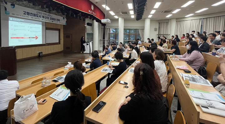 [부산=뉴시스] 신라대학교 대학원 사회복지연구회는 지난 14일 대학 내 인문관에서 하계학술대회 및 산학연 연계 세미나를 개최했다고 15일 밝혔다. (사진=신라대 제공) *재판매 및 DB 금지