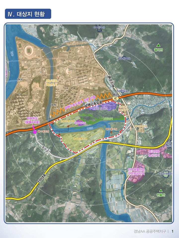 [진주=뉴시스] 진주시 문산, 공공주택지구 선정(구역도). *재판매 및 DB 금지