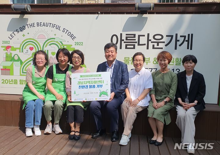 [창원=뉴시스] 홍정명 기자=한국산업단지공단 박병규(가운데) 경남지역본부장이 15일 아름다운가게 창원사파점을 방문해 경남지역자활센터 관계자에게 친환경 물품 기부금을 전달하고 있다.(사진=산단공 경남본부 제공) 2023.06.15. photo@newsis.com