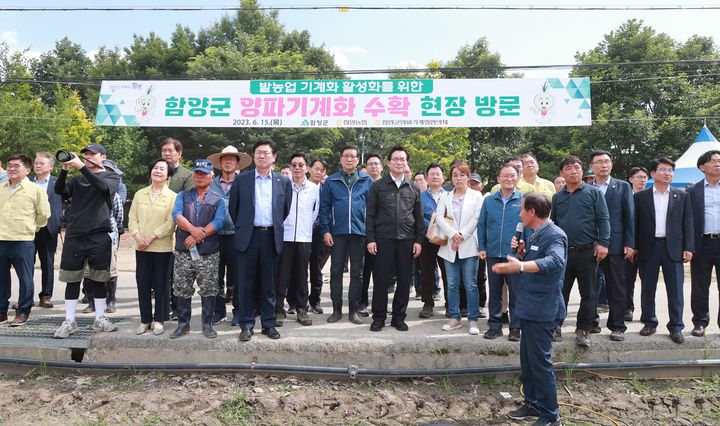 [함양=뉴시스] 함양군청 정황근 농림부장관 양파 기계수확 점검 *재판매 및 DB 금지 *재판매 및 DB 금지