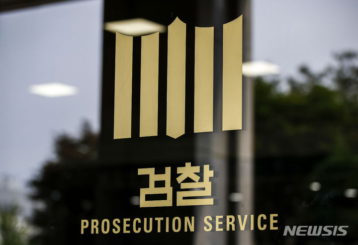 합수본, 신천지 前 청년회장 소환…국힘 당원 가입 수사 속도