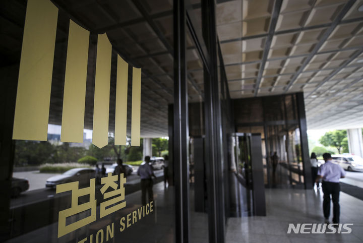 [서울=뉴시스] 정병혁 기자 = 대장동 로비 의혹을 수사 중인 검찰이 박영수 전 특별검사를 곧 소환할 예정이다. 서울중앙지검 반부패수사1부(부장검사 엄희준)는 박 전 특검 측근인 양재식 변호사를 소환 조사한데 이어서 박 전 특검 측과 소환 조사 일정 조율을 마무리하고 있는 것으로 알려졌다. 사진은 15일 오전 서울 서초구 서울중앙지방검찰청의 모습. .2023.06.15. jhope@newsis.com