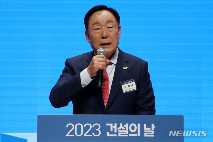 [서울=뉴시스] 조성우 기자 = 김상수 대한건설단체총연합회장이 15일 오후 서울 강남구 건설회관에서 열린 건설의 날 기념식에서 기념사를 하고 있다. 2023.06.15. xconfind@newsis.com