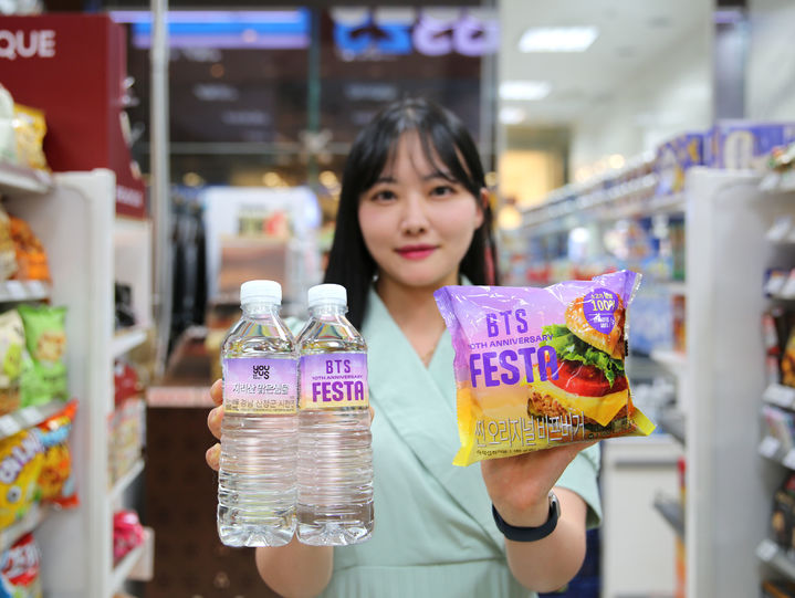 (사진=GS25 제공) *재판매 및 DB 금지