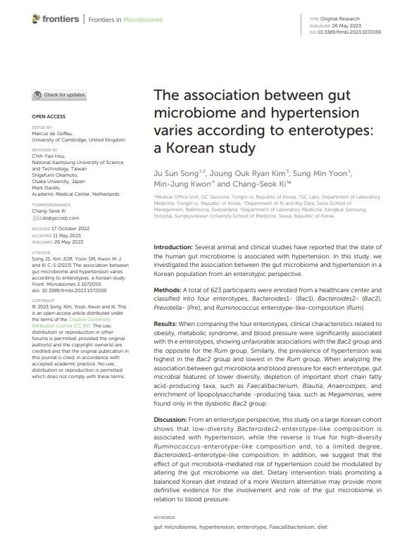 [서울=뉴시스] GC지놈의 '장 유형에 따른 장내 미생물과 고혈압 간의 연관성' 연구 논문이 게재된 프런티어스 인 마이크로바이옴(Frontiers in Microbiome) 일부 발췌 (사진=GC지놈 제공) 2023.06.19. photo@newsis.com *재판매 및 DB 금지