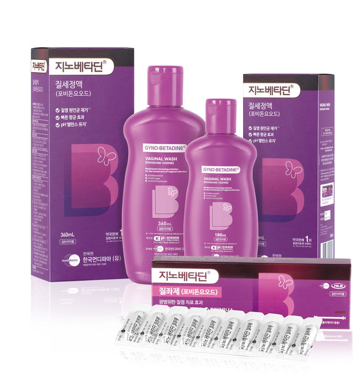 [서울=뉴시스] 리뉴얼된 지노베타딘 패키지 (사진=한국먼디파마 제공) photo@newsis.com *재판매 및 DB 금지