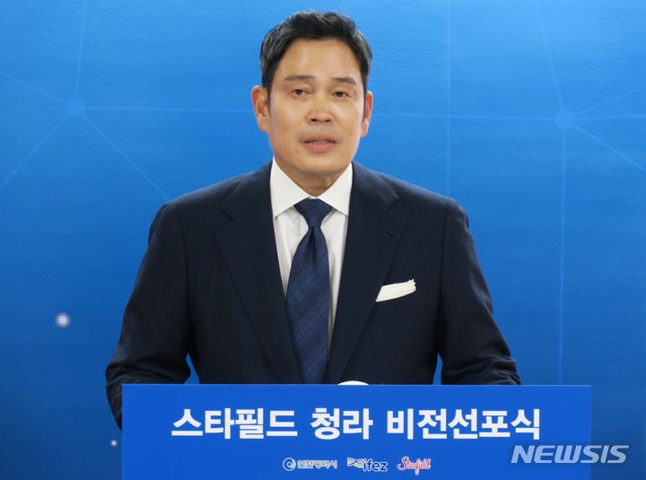[인천=뉴시스] 김동영 기자 = 16일 오후 인천 남동구 인천시청에서 정용진 신세계그룹 부회장이 스타필드청라 사업계획 브리핑 및 멀티스타디움 건립 비전 선포식에 참석해 축사를 하고 있다. 2023.6.16. dy0121@newsis.com