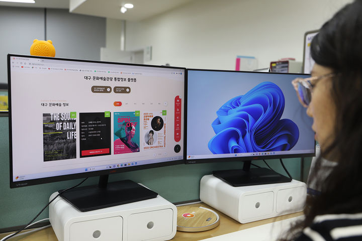 [대구=뉴시스]대구 문화예술관광 통합정보 플랫폼을 이용하는 시민(사진=대구문화예술진흥원 제공) 2023.06.16 photo@newsis.com *재판매 및 DB 금지