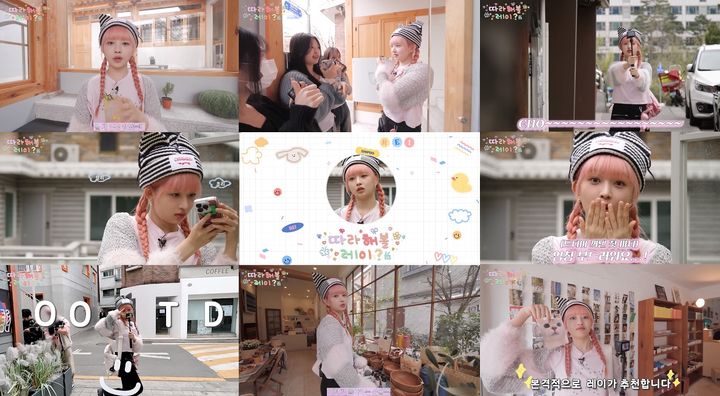 [서울=뉴시스] 그룹 아이브(IVE) 레이. 23.06.16. (사진=유튜브 '섭씨쉽도' 채널 영상 갈무리) photo@newsis.com *재판매 및 DB 금지