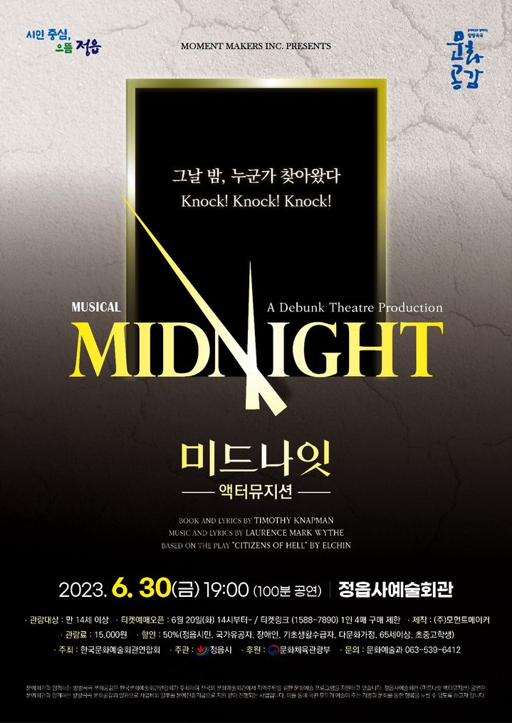  *재판매 및 DB 금지