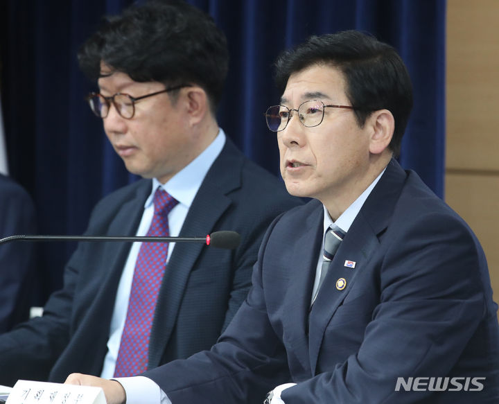 [서울=뉴시스] 김명원 기자 = 최상대 기획재정부 2차관이 16일 오전 서울 종로구 정부서울청사에서 2022년 공공기관 경영실적 평가 결과 발표를 하고 있다. 2023.06.16. kmx1105@newsis.com