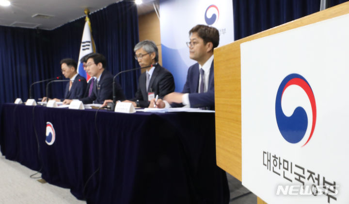 [서울=뉴시스] 김명원 기자 = 최상대 기획재정부 2차관이 16일 오전 서울 종로구 정부서울청사에서 2022년 공공기관 경영실적 평가 결과 발표를 하고 있다. 2023.06.16. kmx1105@newsis.com