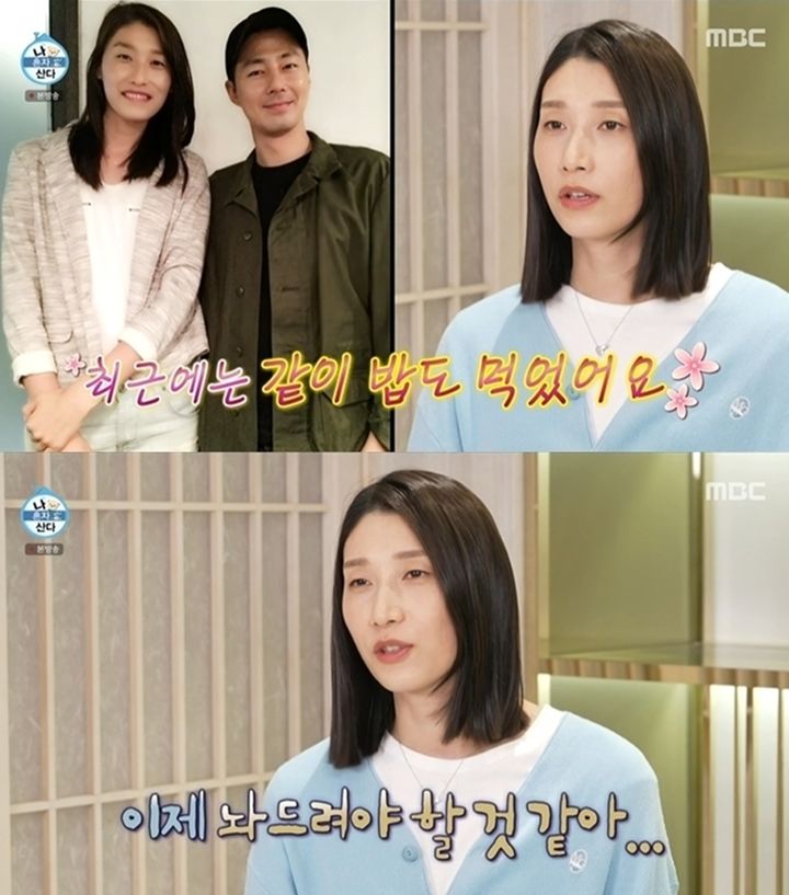 [서울=뉴시스] 지난 16일 방송된 MBC TV 예능물 '나 혼자 산다'에서는 1년 9개월여만에 돌아온 김연경의 일상이 공개됐다. (사진=MBC TV 예능물 '나 혼자 산다' 화면 캡처) 2023.06.17. photo@newsis.com *재판매 및 DB 금지