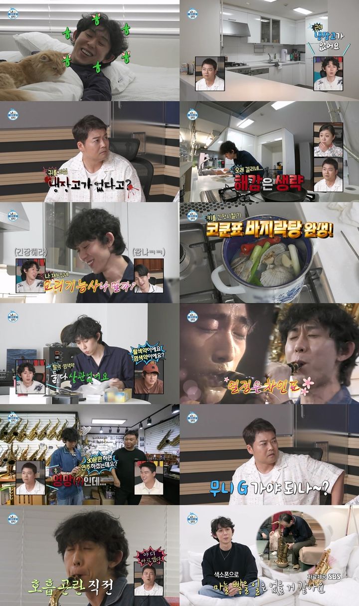 [서울=뉴시스] '나혼자 산다' 2023.06.17. (사진=MBC 제공) photo@newsis.com *재판매 및 DB 금지 *재판매 및 DB 금지