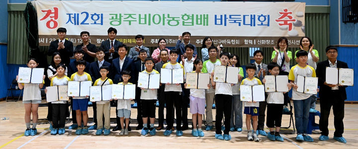 [광주=뉴시스] 변재훈 기자 = 광주 광산구바둑협회는 17일 광주 광산구 수완문화체육센터에서 제2회 광주비아농협배 바둑대회를 열었다고 밝혔다. (사진=광주 광산구바둑협회 제공) 2023.06.17. photo@newsis.com *재판매 및 DB 금지