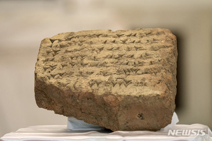 이라크, 2800년 된 석판 유물 이탈리아에게 반환 받아 