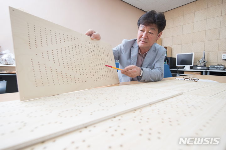 [전주=뉴시스]윤난슬 기자 = 기능성 목재를 설명하는 박희준 전북대 교수.(사진=전북대 제공) 