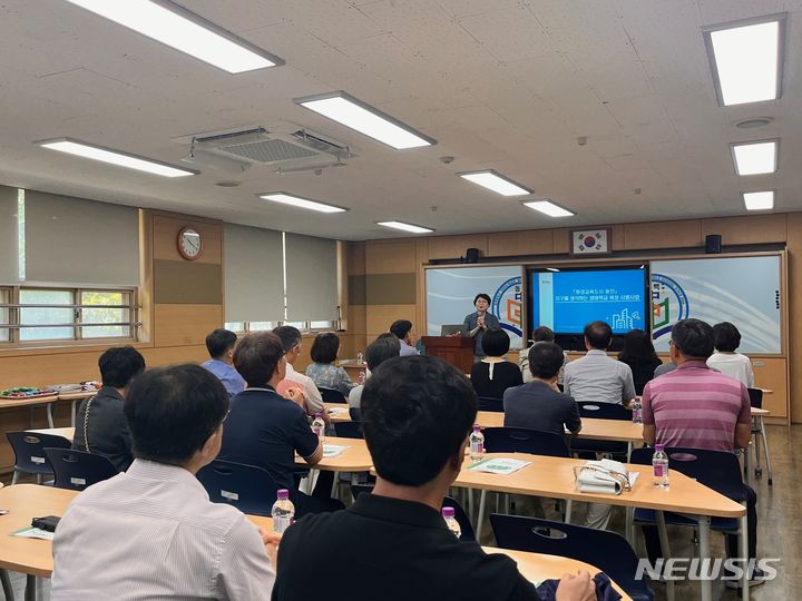  동백중학교의 학교 환경교육 현황 설명