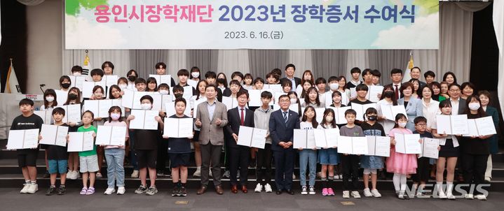  ‘2023년 무지개장학금 장학증서' 수여식