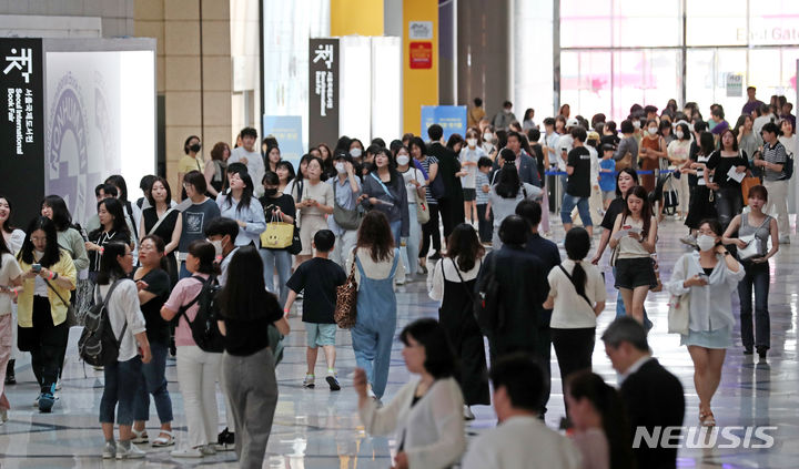 [서울=뉴시스] 김명년 기자 = 18일 오전 서울 강남구 코엑스에서 열린 2023 서울국제도서전에서 관람객들이 입장을 위해 대기하고 있다. 2023.06.18 kmn@newsis.com