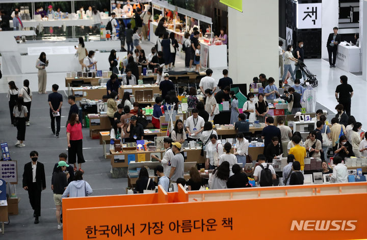 [서울=뉴시스] 김명년 기자 = 18일 오전 서울 강남구 코엑스에서 열린 2023 서울국제도서전에서 관람객들이 책을 살펴보고 있다. 2023.06.18 kmn@newsis.com