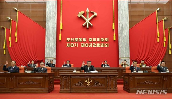 [서울=뉴시스] 노동당 기관지 노동신문은 노동당 중앙위원회 제8기 제8차 전원회의 확대회의가 16일부터 18일까지 당중앙위원회 본부에서 진행됐다고 19일 보도했다. (사진=노동신문 캡처) 2023.06.19