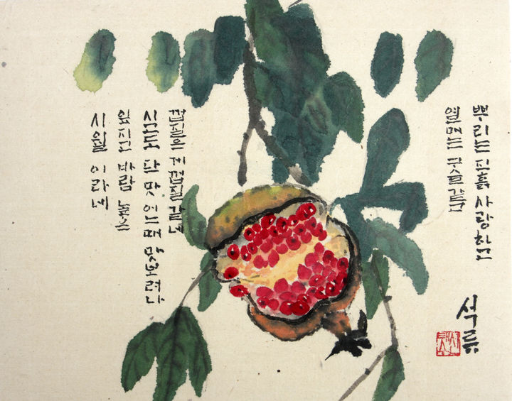 최치원문학관 기획전시 작품 (사진=최치원문학관 제공) *재판매 및 DB 금지