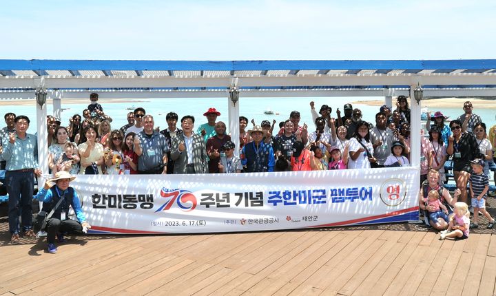 가세로 군수와 팸 투어 참가자들 *재판매 및 DB 금지