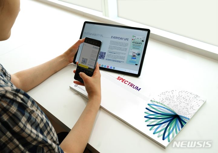 [서울=뉴시스]롯데정밀화학은 ESG(환경·사회·지배구조) 경영 성과와 중장기 추진 전략을 담은 2022 지속가능경영보고서를 발간했다.(사진=롯데정밀화학 제공)