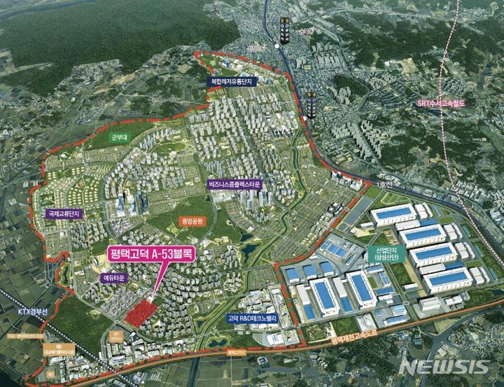 LH, 평택고덕 신혼희망타운 449가구, 전국 무주택 세대원에 공급