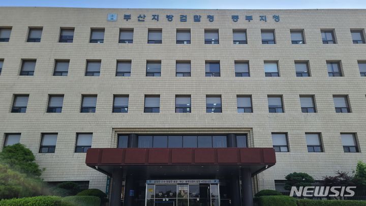 '무자본 갭투자로 건물 매입, 289억 전세사기' 일당 기소