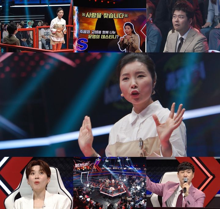 [서울=뉴시스] '혓바닥 종합격투기 세치혀' 윤설미 2023.06.19 (사진= MBC 제공) photo@newsis.com *재판매 및 DB 금지 *재판매 및 DB 금지