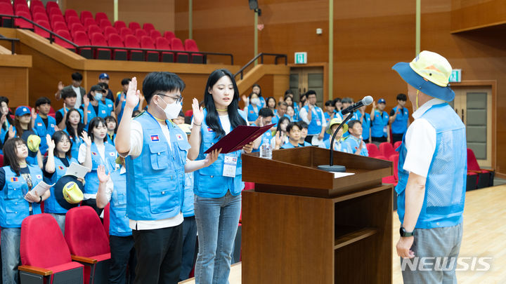 [전주=뉴시스]윤난슬 기자 = 전북대는 19일 오후 전대학술문화회관에서 하계 해외봉사단 발대식을 갖고 본격적인 활동의 시작을 알렸다.2023.06.19.(사진=전북대 제공)