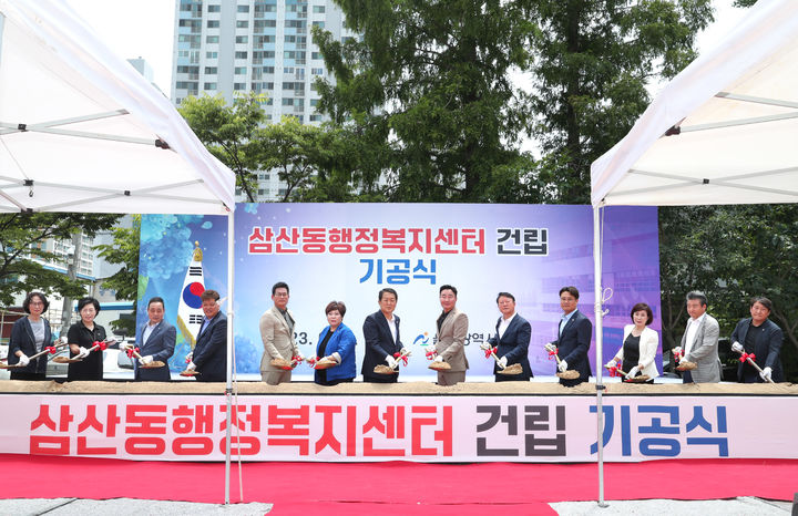 [울산=뉴시스]19일 울산 남구 삼산배수지 일원에서 삼산동 행정복지센터 건립 기공식이 개최된 가운데 서동욱 남구청장과 이정훈 남구의회 의장, 구의원, 내빈, 주민대표 등이 시삽을 하고 있다. (사진=울산 남구 제공) 2023.06.19. photo@newsis.com *재판매 및 DB 금지