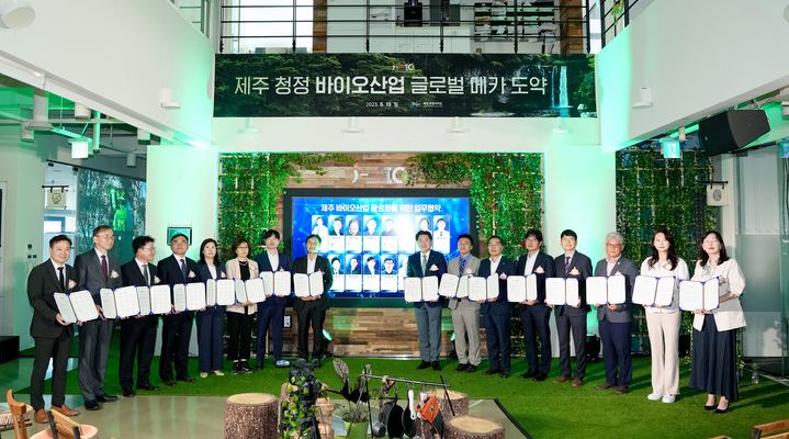[제주=뉴시스] 19일 오후 제주창조경제혁신센터 J-스페이스에서 ‘제주 바이오사업 활성화를 위한 업무협약’을 한 16개 기관·기업·단체 관계자들이 기념 촬영을 하고 있다. (사진=제주도 제공) 2023.06.19. photo@newsis.com *재판매 및 DB 금지