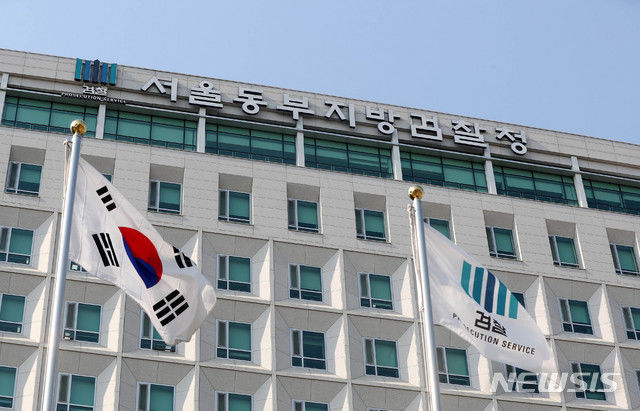 '통혁당 사건' 사형수 故강을성 재심 무죄에 동부지검 "항소 포기"