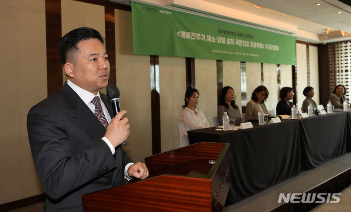 [서울=뉴시스] 조수정 기자 = 김재원 휴롬 대표가 19일 오전 서울 중구 웨스틴조선호텔에서 열린 한국영양학회와 휴롬이 함께하는 '생애전주기 채소·과일 섭취 국민건강 프로젝트' 기자간담회에서 취재기자의 질문에 답하고 있다. 2023.06.19. chocrystal@newsis.com