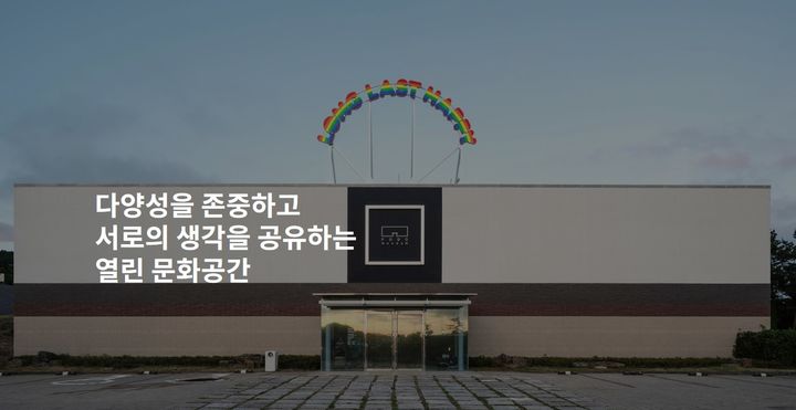 제주 포도뮤지엄 전경. *재판매 및 DB 금지