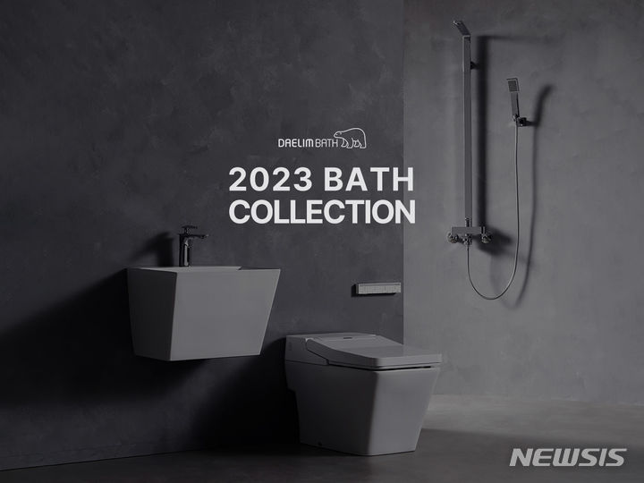 [서울=뉴시스] 대림바스 '위생도기 시리즈 3종'. (사진=대림바스 제공) 2023.06.20. photo@newsis.com