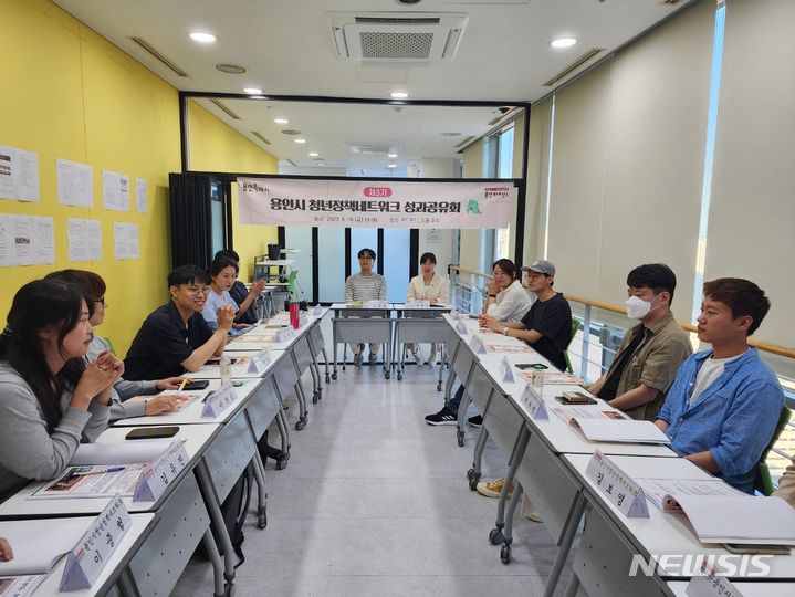 수지청년 LAB에서 열린 ‘제3기 용인특례시 청년정책네트워크 성과공유회’