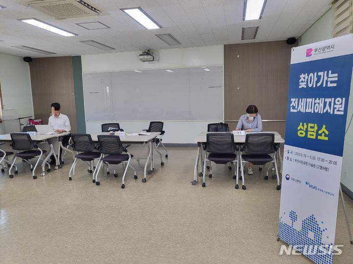 [부산=뉴시스] 김민지 기자 = 19일 오후 부산 부산진구 부산시민공원 다솜관 내 고등어방에 '찾아가는 전세피해지원 상담소'가 개소했으나 한산한 모습을 보이고 있다. 2023.06.19. mingya@newsis.com